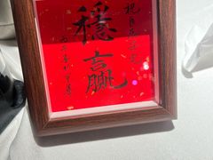 -李恩记清真水饺(北电大厦店)