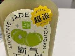 -奈雪的茶(花城汇中区PRO店)