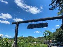 -东钱湖旅游度假区