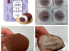 -五芳齋(云南南路店)