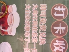 -江南里·新浙菜(苏州大悦城店)