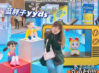 上海探店｜哆啦A梦快闪限定盲盒周边️抽它