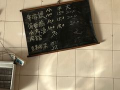 -群众牛肉小点(蚵仔煎)