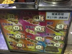 -利强记北角鸡蛋仔(弥敦道店 )