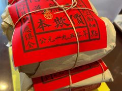 -祥禾饽饽铺·中式糕点(天津河东美福园店)