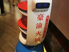 -豪渝火锅(李家村万达店)