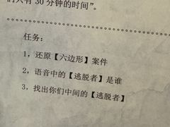 -剧狐剧本杀(徐汇1号店)