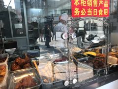 -老半斋(福州路店)