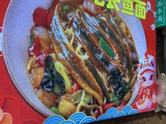 -飨府.老淮面馆.自营(清河路店)