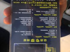-39°·叁十九度·浴足SPA(龙湖滨江天街总店)