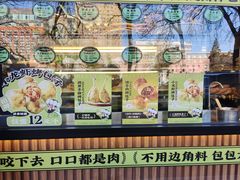 -丝路传奇·中国拉面航母店(北医三院店)