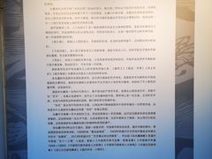 -墨池公园