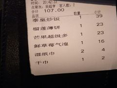 -绿茵阁牛扒餐厅(客村店)