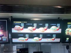 -麦当劳(文武路店)