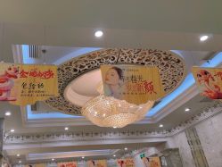 -北京润美玉之光医疗美容