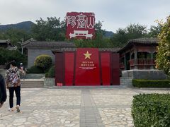 -阳台山自然风景区