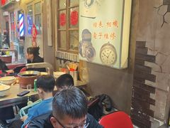 -胡同泥炉烤肉(总店)