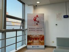 -上海交通大学医学院附属瑞金医院(总院)