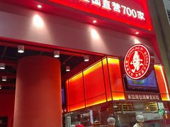 -喜家德虾仁水饺(岗厦北店)