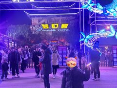 -横店影视城梦幻谷园区