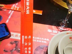 -豪渝火锅(李家村万达店)