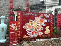 -客家大院·非遗赣南客家菜(郁孤台店)