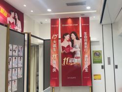 -欧扬医疗美容