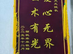 -宠爱国际动物医院·消化内科·心肾内科·ISFM猫友好(望京店)