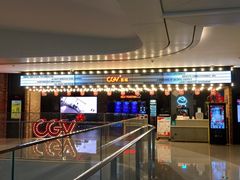 -CGV影城(悦荟4DX店)