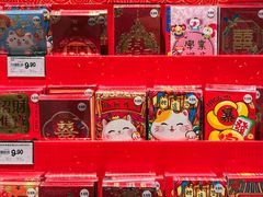 -永辉超市(郫都区爱琴海店)