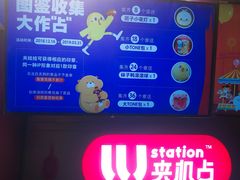 -LLJ夹机占(正佳广场店)