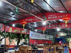 大堂-大地农庄(逢沙大道店)
