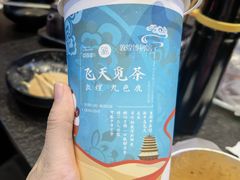-茶百道(大卫城店)