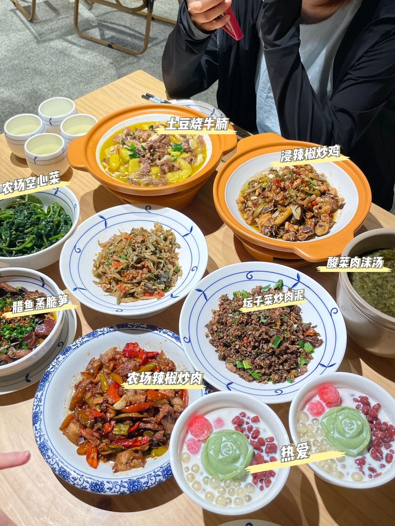 被湘妹子按头安利的湘菜馆