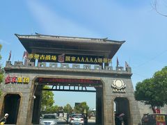 -三国赤壁古战场
