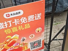 -重庆老船夫冷锅鱼(黄金路店)