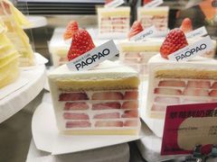 -PAOPAO Bakery&Café(港汇店)