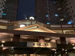 -北方暖暖温泉洗浴(沈阳北站店)