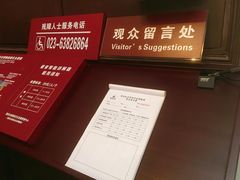 -新华日报营业部旧址