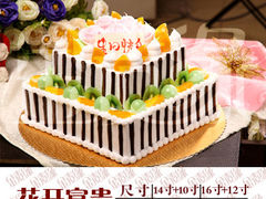 港式水果蛋糕-金麦缘烘焙坊(东安店)