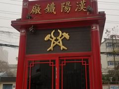 -张之洞与武汉博物馆