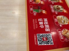 -吉祥馄饨(牡丹园店)