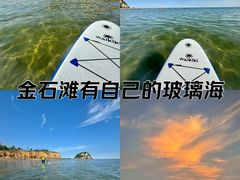 -大连金石滩国家旅游度假区