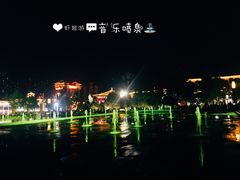 -大雁塔北广场音乐喷泉