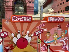 -美罗城
