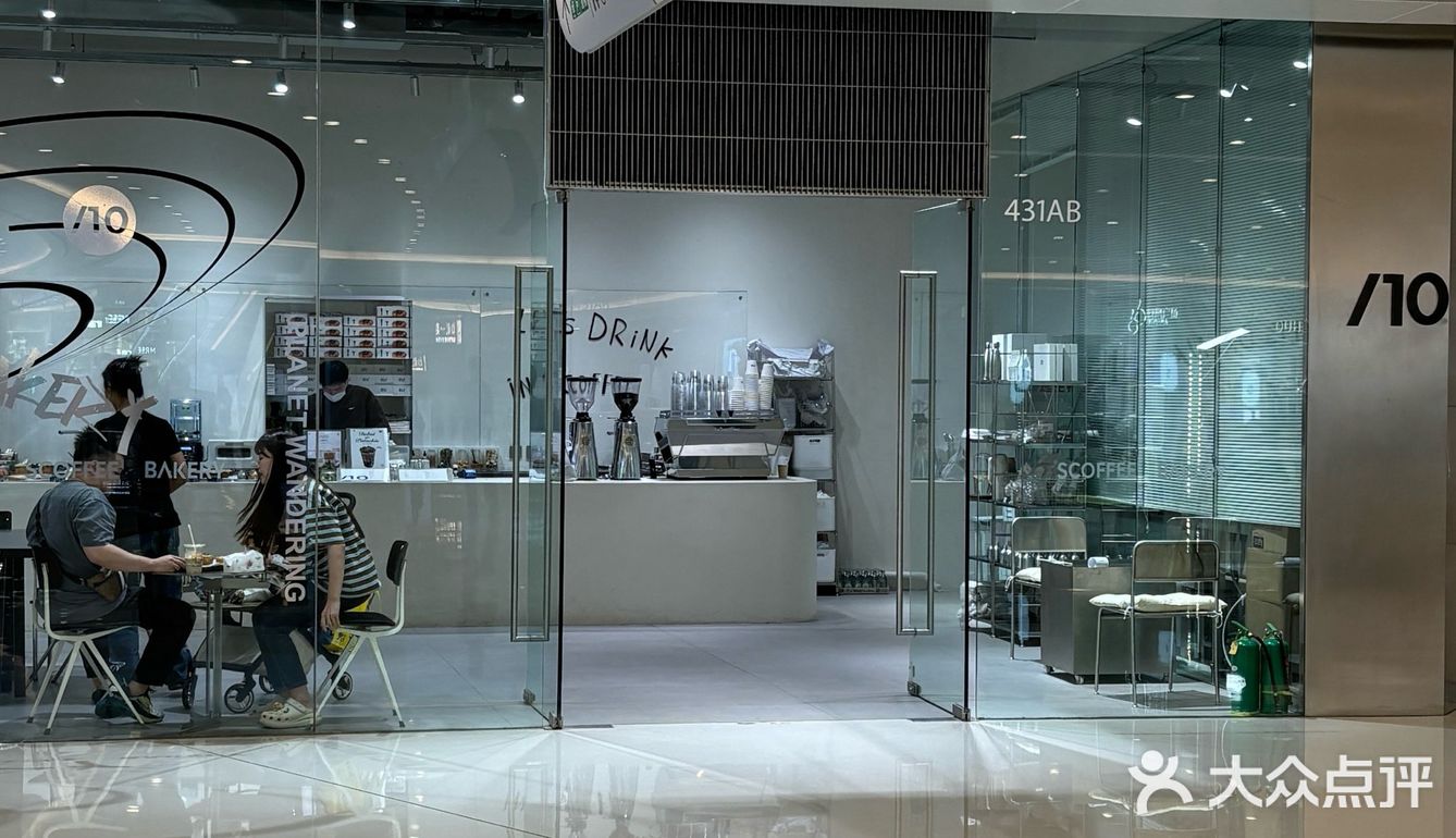 在大连❣️终于喝到他家特调了