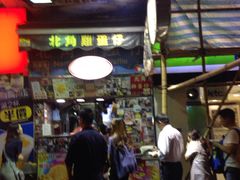 -利强记北角鸡蛋仔(弥敦道店 )