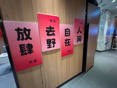-海底捞火锅(大学路新象城店)