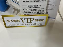 -阪急百货店(梅田总店)