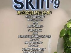 -中贸广场